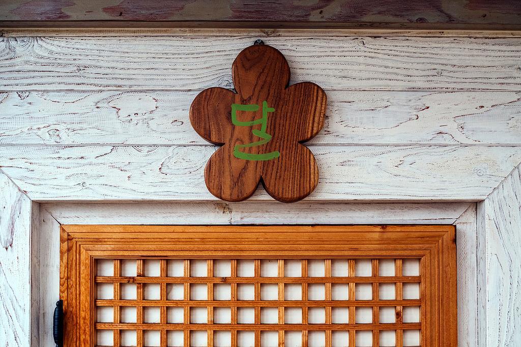 ホテル チョンジュ ソソニャ ゲスト ハウス 全州市 エクステリア 写真